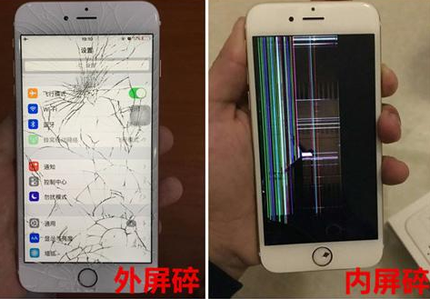 江汉区苹果8换屏维修点分享苹果8换屏多少钱【2022最新版】