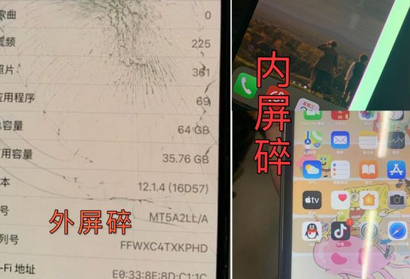 江汉区苹果13pro外屏维修点分享iPhone13Pro换外屏多少钱