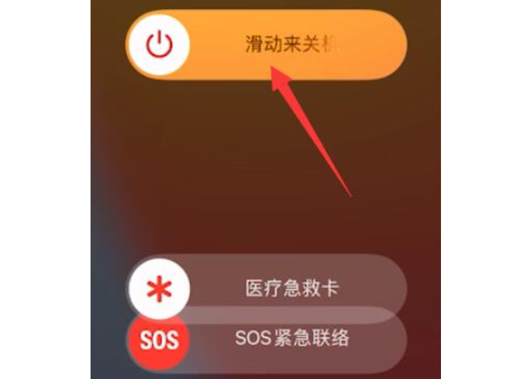 江汉区苹果12PM维修点分享苹果12promax死机屏幕无反应