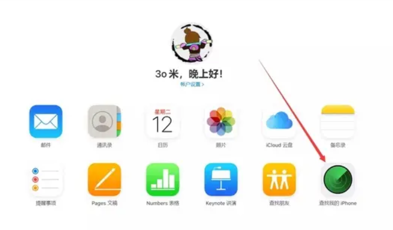 江汉区苹果13pro锁屏维修店分享iPhone13pro忘记锁屏密码解决方法
