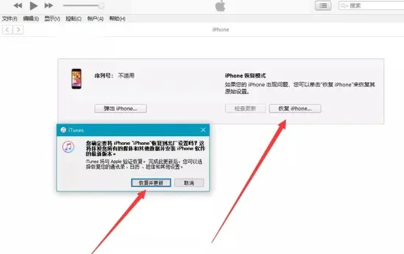 江汉区苹果13pro锁屏维修店分享iPhone13pro忘记锁屏密码解决方法