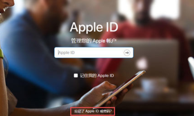 江汉区苹果12锁屏维修店分享iPhone12忘记锁屏密码怎么办【图文教程】