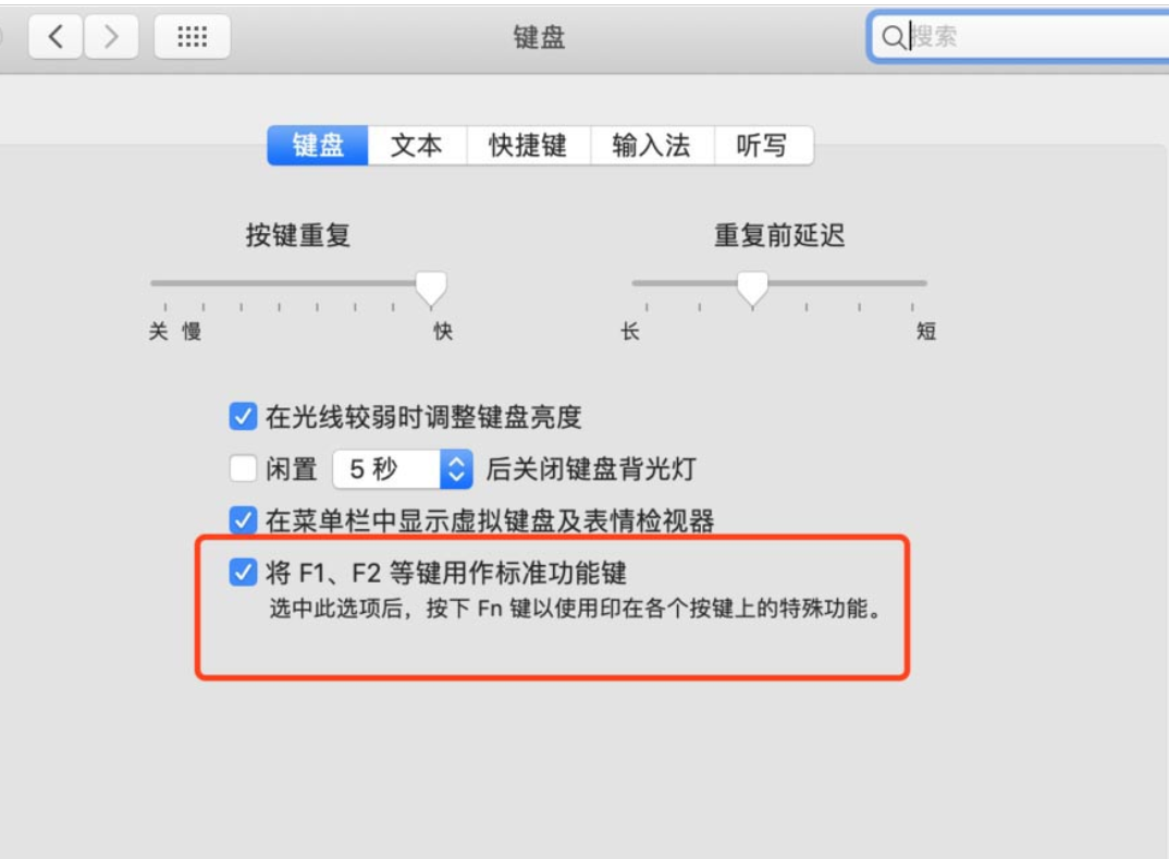 江汉区mac维修点分享macbook键盘灯如何调节?mac键盘灯调节图文教程